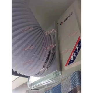 【滿199元發貨】空調外機排風導風管散熱器 萬向通風口 導流導風罩掛機 室外機 定製散熱改風向 空調外機排導風管