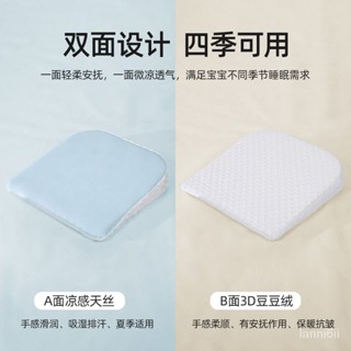 防溢奶嗆奶枕頭 餵奶神器 嬰兒防吐奶斜坡墊 新生兒防吐奶斜坡枕 夏季躺靠墊子 練抬頭趴趴枕放溢奶嗆奶哺乳枕頭 嬰兒安00