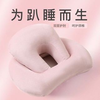 zhen好物⭐辦公室午睡枕小學生桌上午休趴睡枕女生睡覺抱枕午睡神器網紅睡枕
