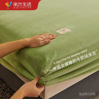 ⚡在臺出⚡高質量加厚牛奶絨床笠單件冬季加絨全包床罩套珊瑚絨床墊保護套 XOPH