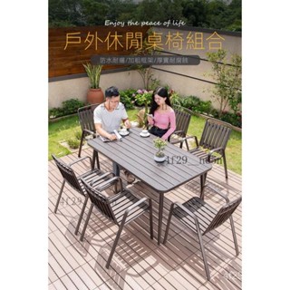 戶外桌椅室外庭院花園露天加厚防腐木咖啡小茶幾陽臺花園休閒組閤【免運】