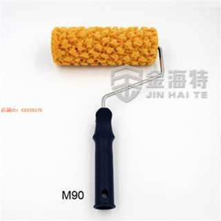 海藻棉滾筒刷仿海藻棉滾筒刷藝術滾筒液體桌布漆幻彩滾筒海綿材質三色珠光工具 |未來abBw|