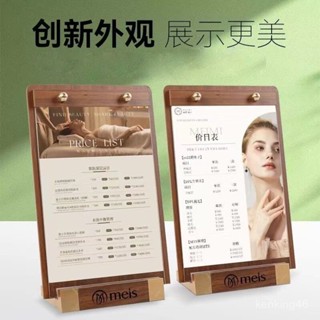 🔥臺灣24H🔥a4展示牌a5臺卡水牌桌麵擺臺u形臺卡咖啡奶茶價目錶臺牌A6價格牌 R8LY