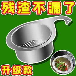 🔥臺灣出貨🔥【陞級款】不銹鋼天鵝瀝水籃廚房過濾網過濾水池水槽收納置物架hhfoof