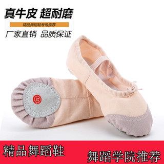 成人舞蹈鞋女童軟底練功鞋男中國形體貓爪跳舞少兒舞蹈鞋芭蕾舞鞋 X E 1 L