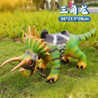 加大號坐騎恐龍玩具軟膠霸王龍模擬髮聲模型可坐騎3到6嵗兒童男孩 OVI1