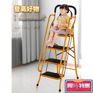 ✨鑫寅國際✨限時特惠✨家用折疊梯子小型梯子室內加厚扶手梯碳鋼梯子加寬踏板家用梯