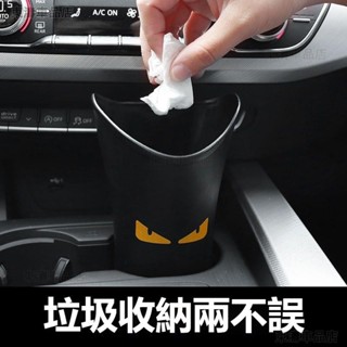 汽車雨傘收納 車用垃圾桶 多功能 防水防漏 不佔空間 置物 開口式固定 易安裝取放 環保創意 汽車車內用品ˇS7