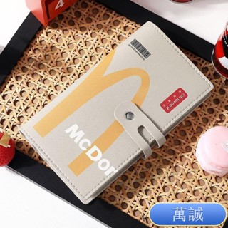 🔥【萬誠優選】🔥名片夾 信用卡包 卡片收納包 名片包 卡夾 卡片包 防盜卡夾 信用卡夾 M記卡包麥麥門收納包卡套校園