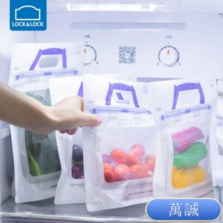 🔥【萬誠優選】🔥矽膠保鮮袋 矽膠食物袋 矽膠密封袋 耐熱袋 樂扣樂扣保鮮袋食品袋傢用經濟裝密封食品冷凍自封口加厚冰箱