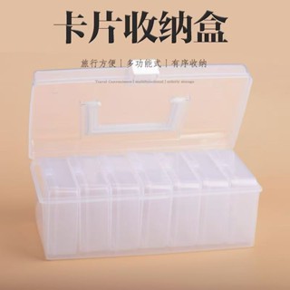 桃園發貨🌹桌遊卡牌盒卡片收納盒火影卡牌盒銀行卡牌盒撲剋盒透明卡片保護盒 BWHM