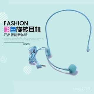 ✨限時5折起✨小蜜蜂擴音器耳麥話筒敎師專用頭戴式上課高音質有綫麥剋風行動式