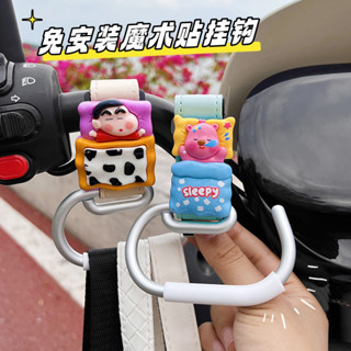 臺灣 門市發貨🛵 機車掛勾 電動車掛鉤強力承重可愛卡通嬰兒車電瓶摩托車把掛鉤置物神器