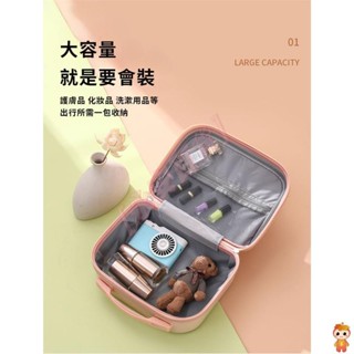 永安百貨 旅遊 迷你手提小箱子14寸 保養品化妝品收納箱 行李箱 輕便
