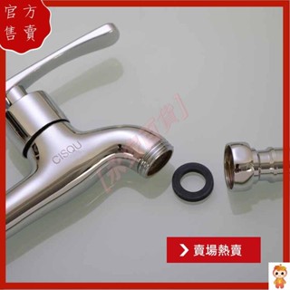 永安百貨 家用洗衣機水龍頭 4分6分滾筒接頭快開陶瓷閥芯拖把池單冷快開水龍頭