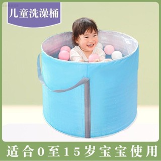 兒童泡澡袋 沐浴桶可折 家用成人大號洗澡桶浴桶 兒童洗澡沐浴盆 兒童簡易浴缸 簡易泡澡袋 兒童泡澡桶嬰兒遊泳桶家用寶寶洗