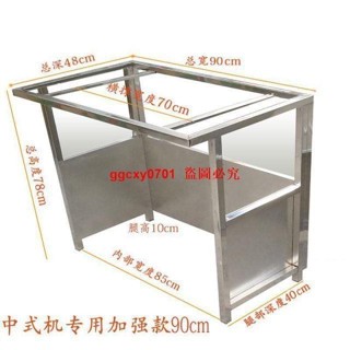 ｛定金價格 聊聊諮詢｝抽油煙機架子罩子中式歐式機側吸式通用油煙機支架架子玻璃罩