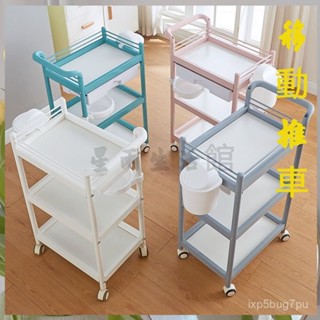 【超低價】可移動 三層推車 美容推車 小氣泡儀器置物架 美髮店推車 美容院推車 三層收納車 移動收納架