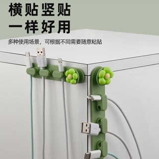 超讚好物✨桌面貼上理線器神器數據線收納充電線路整理固定器固線集線器卡扣