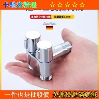 【桃園出貨】洗衣機龍頭一進二出水龍頭雙頭水龍頭三通4分水龍頭雙用多功能雙頭多用洗車奶嘴頭雙開水龍頭一分二雙出水【在臺發貨