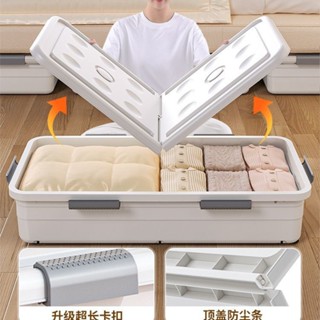 【臺灣熱銷 虧本清倉】床底收納箱家用帶輪抽屜式扁平衣服儲物箱床下整理箱收納盒放床尾