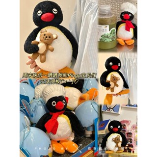 秋日好物⭐企鵝家族Pingu企鵝大廚抱小熊公仔可愛治癒毛絨玩具送女生日禮物