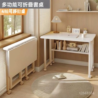 🔥免運可開統編🔥書桌可折疊家用電腦桌 學生學習桌子 簡易可移動寫字桌工作臺 可移動寫字桌工作臺桌子 培訓桌 會議桌