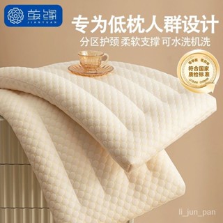 桃園4H出！繭緣大豆縴維枕頭低枕家用護頸椎睡眠單人學生宿捨枕芯成人兒童枕