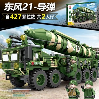 坦克導彈車 相容樂高坦克積木拼裝玩具軍事坦克男孩兒童生日禮物東風21導彈車透過BSMIR認證：M57088