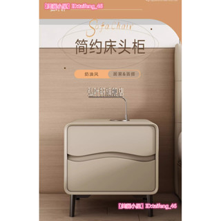 限時折扣※北歐ins☆新品◎輕奢邁動新款奶油風實木※可開發票床頭櫃家用臥室輕奢高級感小茶幾收納盒¤整裝發貨
