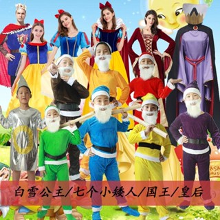 壹灣出貨✿六一兒童節白雪公主和七個小矮人演出服成人話劇魔鏡皇后表演服