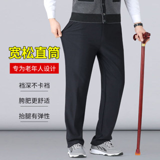 限時下殺⚡ 保暖男士長褲爺爺褲子春秋款男褲中老年爸爸運動褲老人60歲松緊腰寬松大碼長褲 富遠