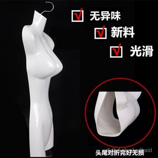便宜 臺灣出貨💥模特道具女半身兒童女裝塑膠胸服裝男模特片衣服展示架掛壁闆假人s7y 28jc