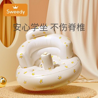 寶寶學坐椅寶寶坐立神器坐著不傷脊柱訓練兒童沙發充氣坐墊嬰兒【Anna家】