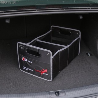 名購車品🚩AUDI 奧迪 Sline 車載 折疊 收納箱 汽車後備箱 車用 儲物箱 整理箱 置物箱 收納袋 多功能 摺