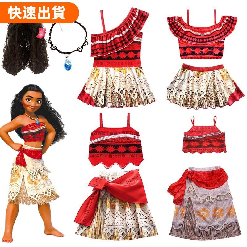 海洋奇緣公主裙 兒童萬聖節Cos衣服 小朋友變裝派對洋裝 Moana莫安娜 莫阿娜 海灘度假公主裙