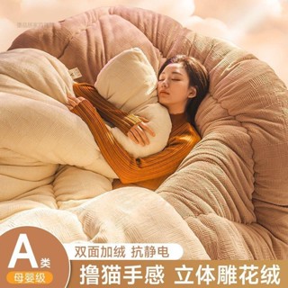 羊羔絨被 保暖被 法蘭絨被 暖暖被 水貂絨被 加厚棉被 被子 冬被 冬天棉被 厚棉被 被胎 冬季超厚羊羔絨被子冬被棉被秋