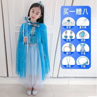 【現發】萬聖節服裝小孩 女童冰雪奇緣披紗愛莎艾莎斗篷 兒童造型服公主披肩蘇菲亞披風女童萬聖節兒童裝扮