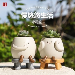 🔥好物推薦🔥北歐 花盆多肉花盆 花架 園藝 創意小花盆栽慢悠悠多肉花盆個性陽臺花園植物盆栽桌麵裝飾筆筒擺件微景觀花器