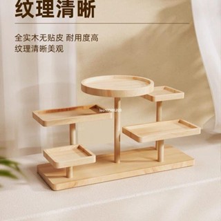 【免運】原木裝飾展示架 階梯實木創意飾品擺件陳列架 收納盲盒玩偶多收納架