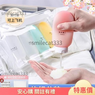 臺灣熱賣😇矽膠分裝瓶 分裝瓶 旅行分裝瓶 附綁帶 乳液分裝瓶 沐浴分裝瓶 液體分裝瓶 擠壓瓶 軟管瓶 旅行分裝 水乳