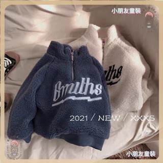 🍭小朋友🍭兒童秋冬衛衣男童刺繡半高領羊羔毛衛衣外套女童加厚保暖洋氣上衣