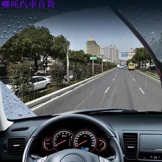 納智捷雙膠條雨刷 S3 S5 U5 U6 U7 M7 URX UR-X 雙層膠條軟骨雨刷👉新店優惠🏎️
