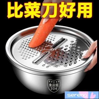 🔥臺灣熱賣🔥不銹鋼切菜神器傢用洗菜刨絲盤土豆切片蘿蔔擦絲廚房多功能瀝水籃