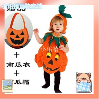 小佑禧✨萬聖節兒童服裝寶寶幼兒南瓜衣服斗篷披風cos化裝舞會角色扮演服七天左右收到