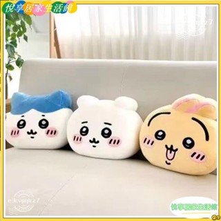 🔥臺灣公司貨低價促銷🔥吉伊卡哇抱枕 靠枕 可愛 吉伊卡哇抱枕手暖四面彈羽絨棉送朋友閨蜜女友 禮物 交換禮物 生日禮物