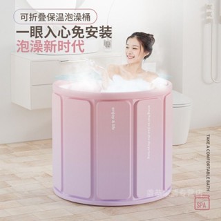 【會倫百貨】泡澡加厚大人折疊可折疊浴桶洗澡兒童安裝家用成人浴缸全身沐浴
