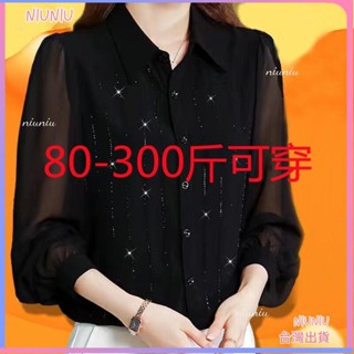 🍓臺灣出貨🍓春秋長袖襯衫女上衣女8XL大尺碼 POLO領長袖雪紡襯衫 寬鬆長袖上衣女 燙鑽雪紡衫襯衫女長袖2023年春秋