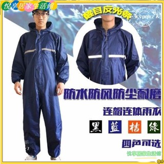 🔥臺灣公司貨低價促銷🔥連身雨衣 防暴雨 透氣舒適 一件式雨衣 智慧車騎行徒步登山垂釣雨衣雨褲套裝防水工作服YONG