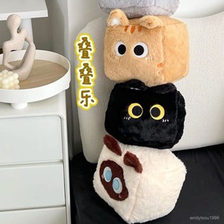 ✨️尚品優選✨️可愛卡通豆腐方塊貓咪抱枕毛絨玩具女生睡覺榻榻米懶人沙髮送閨蜜